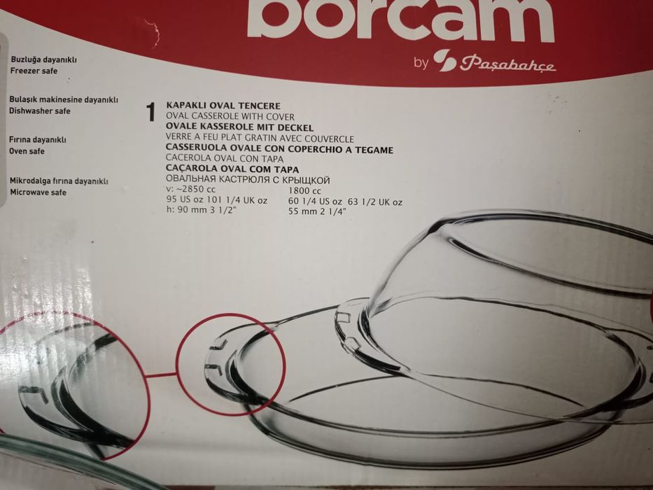 Посуда  стеклянная для выпечки