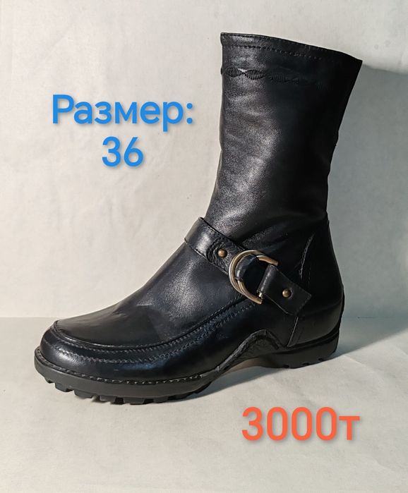 Сапоги зимние женские