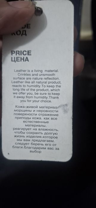 Продаётся сумка,чистая кожа