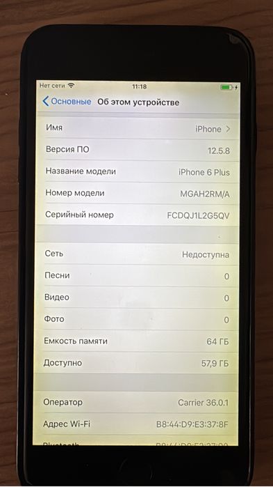Продам iPhone 6 plus