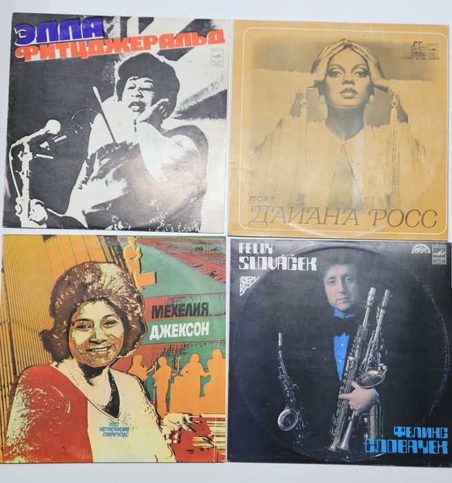 Пластинки винил ссср