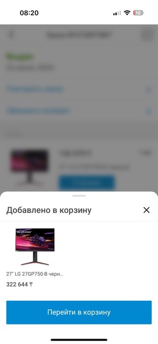 продам мощный игровой компьютер