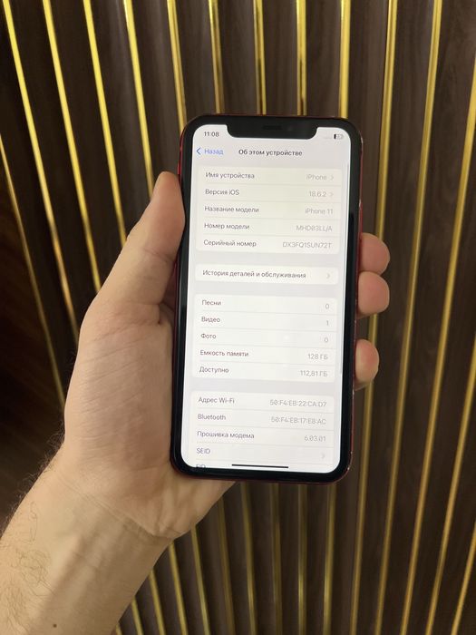 Iphone 11 128 Айфон 11 128