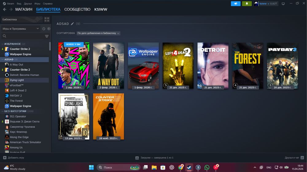 Steam аккаунт.