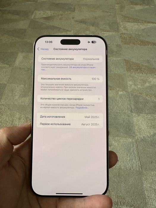 Продам iphone  16 ProMax 256 GB.