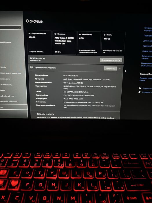 Acer Nitro 5 2019 ноутбук