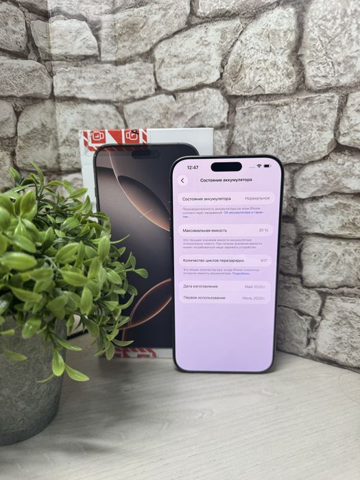 Iphone 16 Pro Max Айфон 16 Pro Max