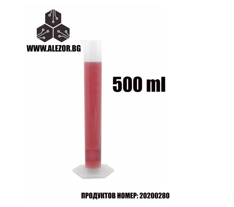 Мерителен Цилиндър, 500 мл, Полипропиленова Основа, Колба,  20200280