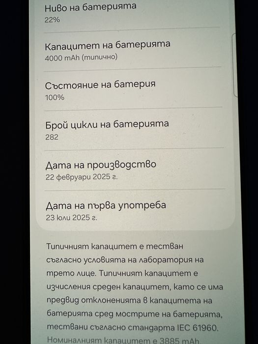 Samsung Galaxy  S25 Гаранция!