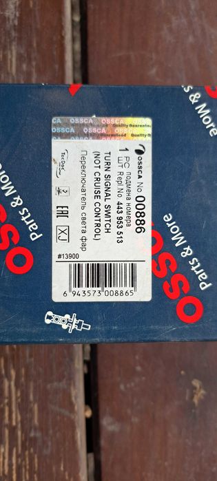 Подрулевой переключатель (гитара) на Audi 80