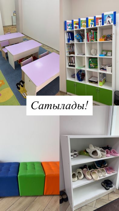 Все оборудование и мебель продается!