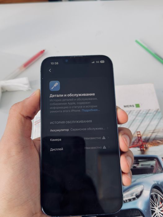 Айфон 13 про 128 ГБ