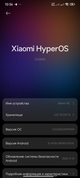 Продаю свой Redmi 13c