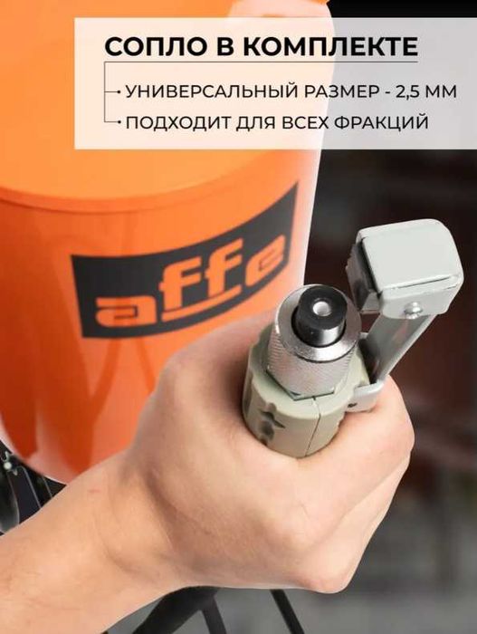 Пескоструйный аппарат 35 литров