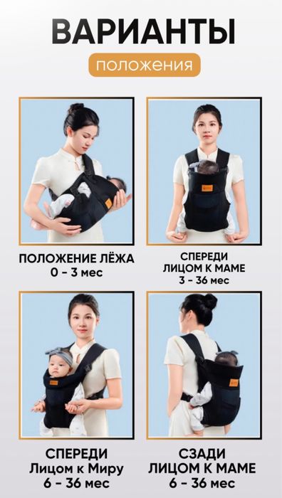 Экорюкзак (кенгуру)