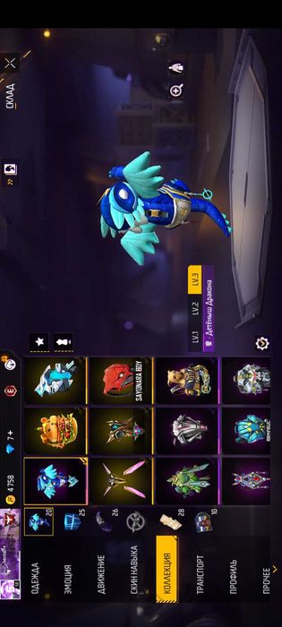 Free fire аккаунт