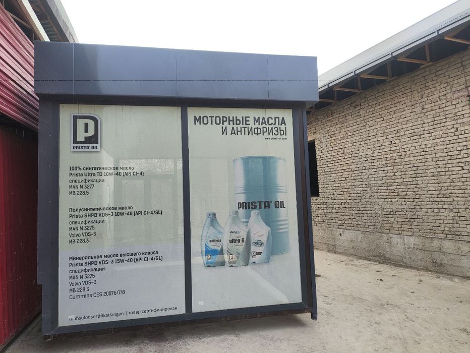 Кучма дукон бор1