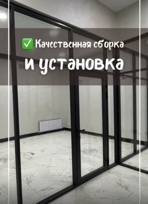 Алюминиевые входные группы