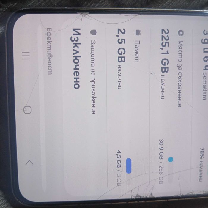 Samsung s21plus 5g