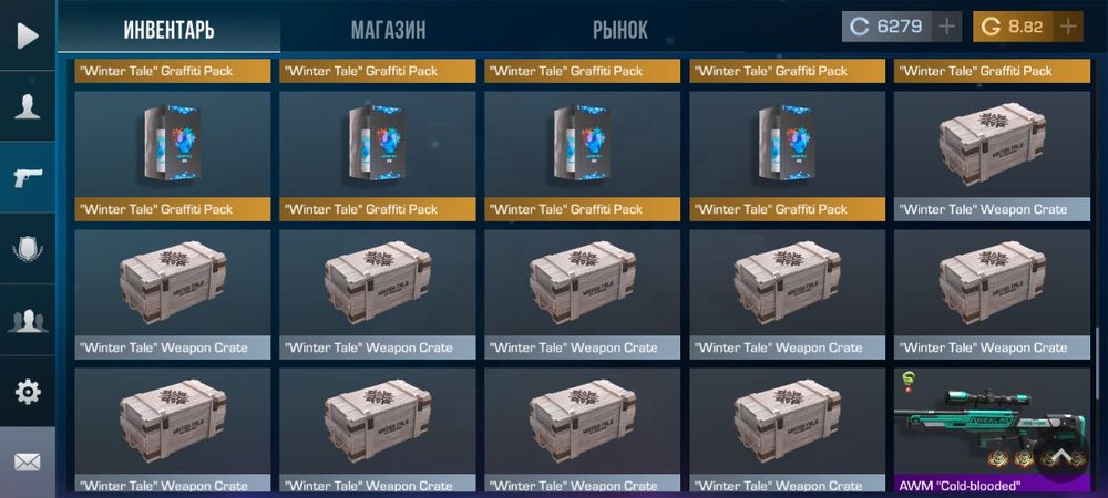 Стандофф2 аккаунт standoff2