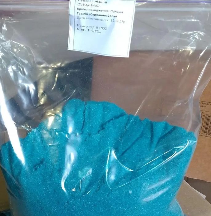 Медный купарос .