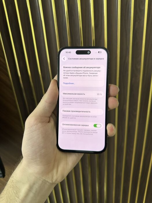 Iphone 14 Pro 255 Айфон 14 Про 256