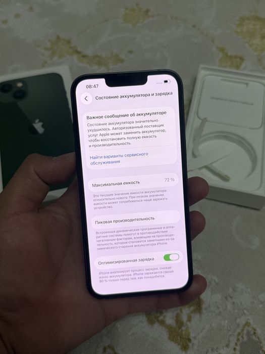 Айфон iPhone 13 128GB 72%