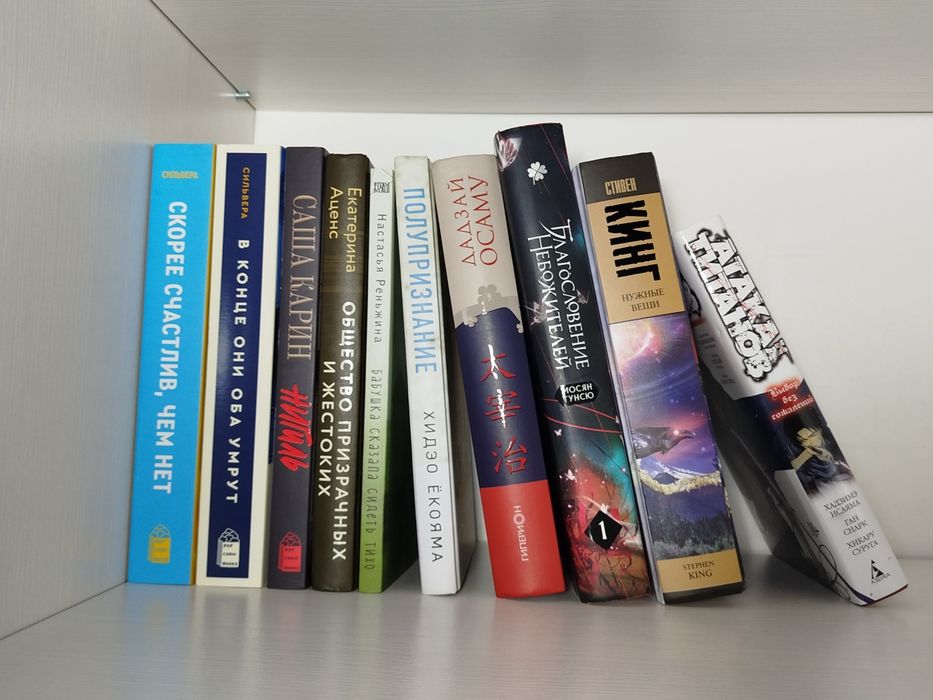 книги от 1500 тг