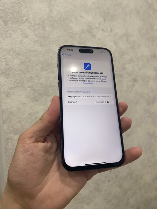 айфон 14 про мах продаю 256 гб