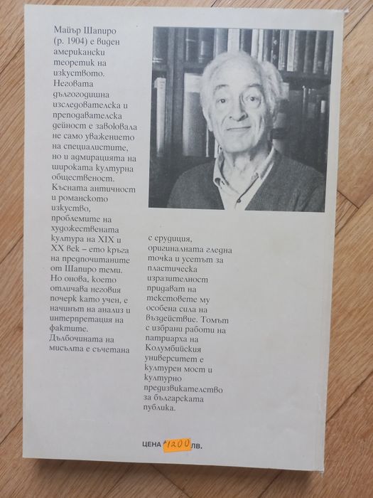 Справочници, учебници