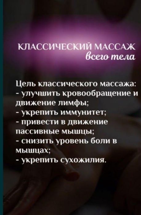 Принимаю у себя.