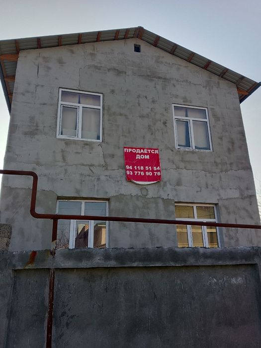 Продается дом срочно!!