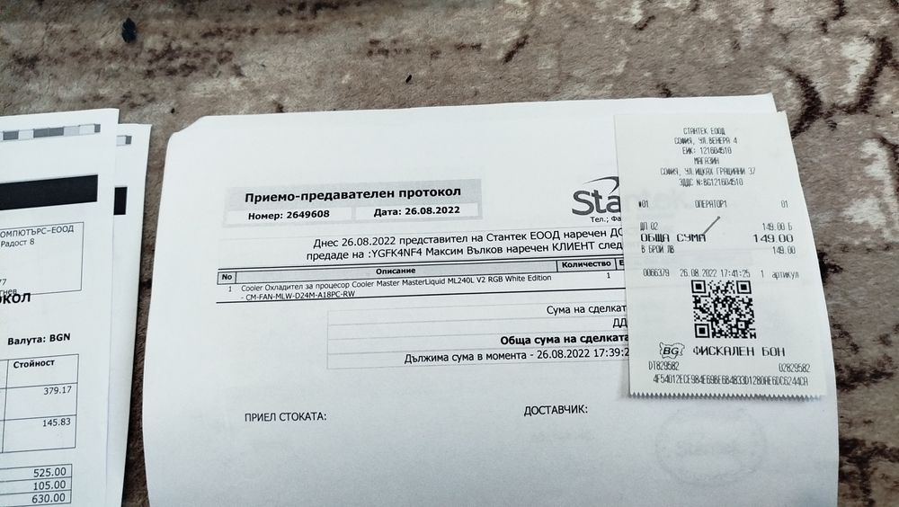 Геймърски компютър – Ryzen 5 5600X / RX 6600 / 16GB RAM / 700W PSU