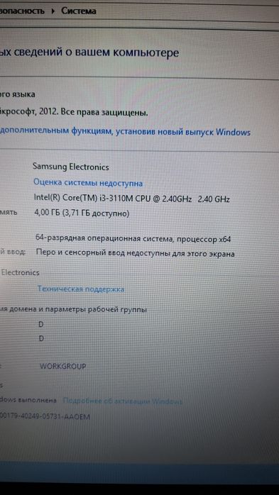 Samsung Core i3 700/4гб