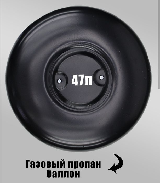 Propan gaz balon barter metanga