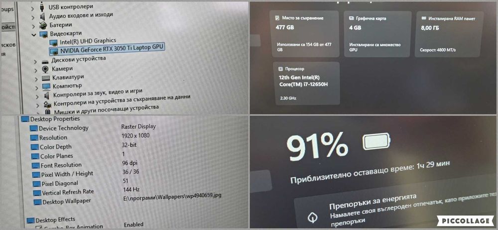 i7-12650H| RTX3050Ti| 512GB| IPS 144Hz|8RAM лаптоп laptop tuf туф asus
