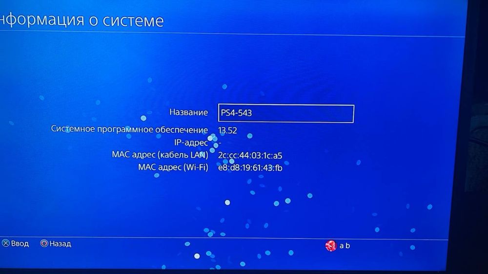 Срочно продается PS4slim!ЕВРОПА РЕГИОН!! 8игр(+2-3 еще можно)