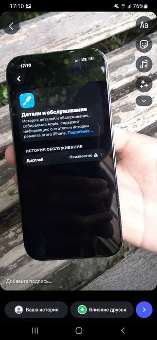 айфон 14 про 256гб