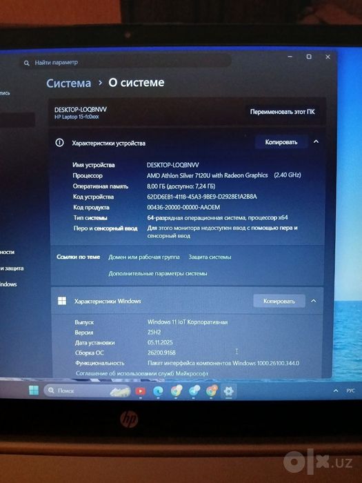 Hp laptop 15 Athlon
