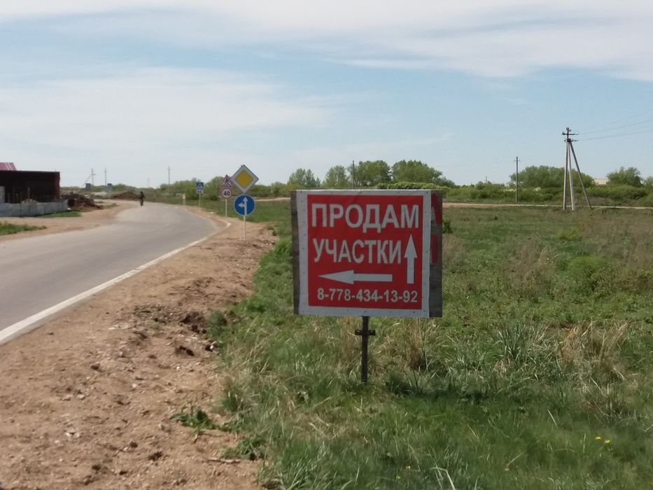 Участки ИЖС от 10 до 15 соток в 8 мкр.  п. Жибек Жолы, свет,газ,вода