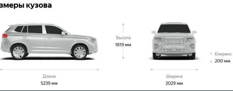 Zeekr 9x 2026 SOTUVDA 55kw