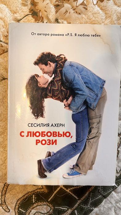 Книги список в ленте