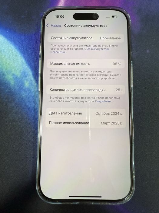 Iphone 16 pro 256 gb