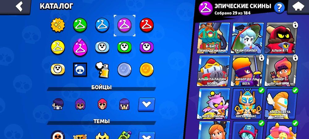 Бравл старс акаунт