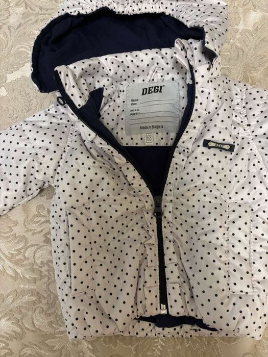 Есенно чисто ново яке за момиче