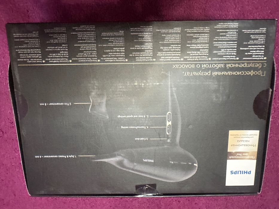Професионален сешоар Philips Pro Hairdryer 2300W (с йонизираща грижа)