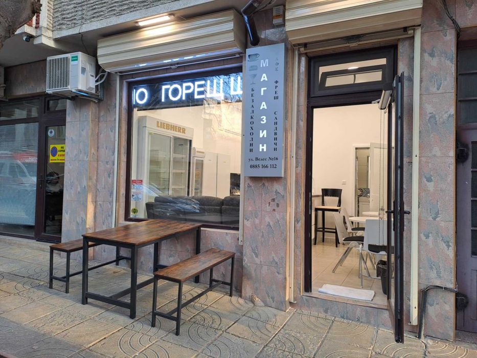 Продавам магазин гр. Варна