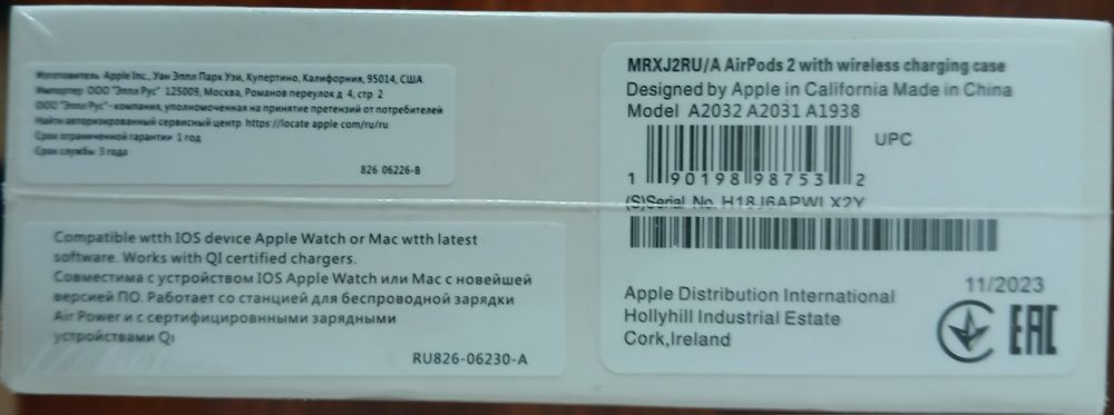 Продам AirPods 2 with wireless charging case