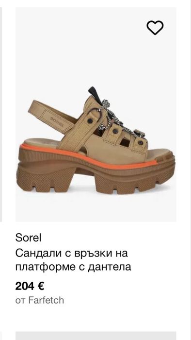 Sorel сандали дамски