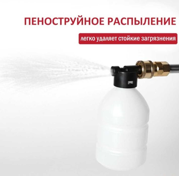Автомойка высокого давления